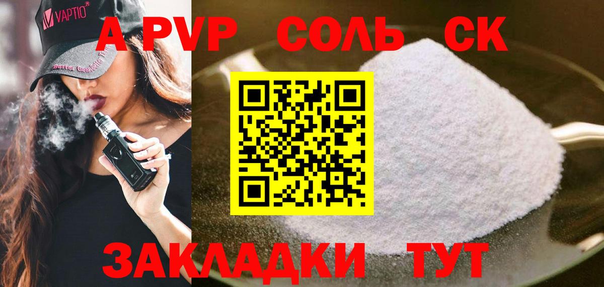 Меф МЯУ МЯУ кристаллы  Дубна  МЕТ  Вход с VPN  Марихуана  COCAIN  ГАШИШ 
