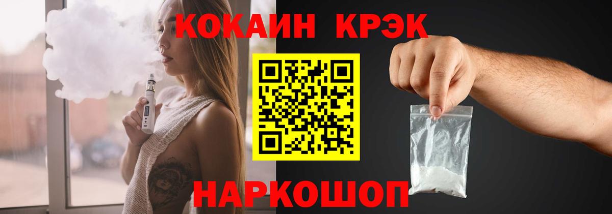 КОКАИН Боливия Дубна