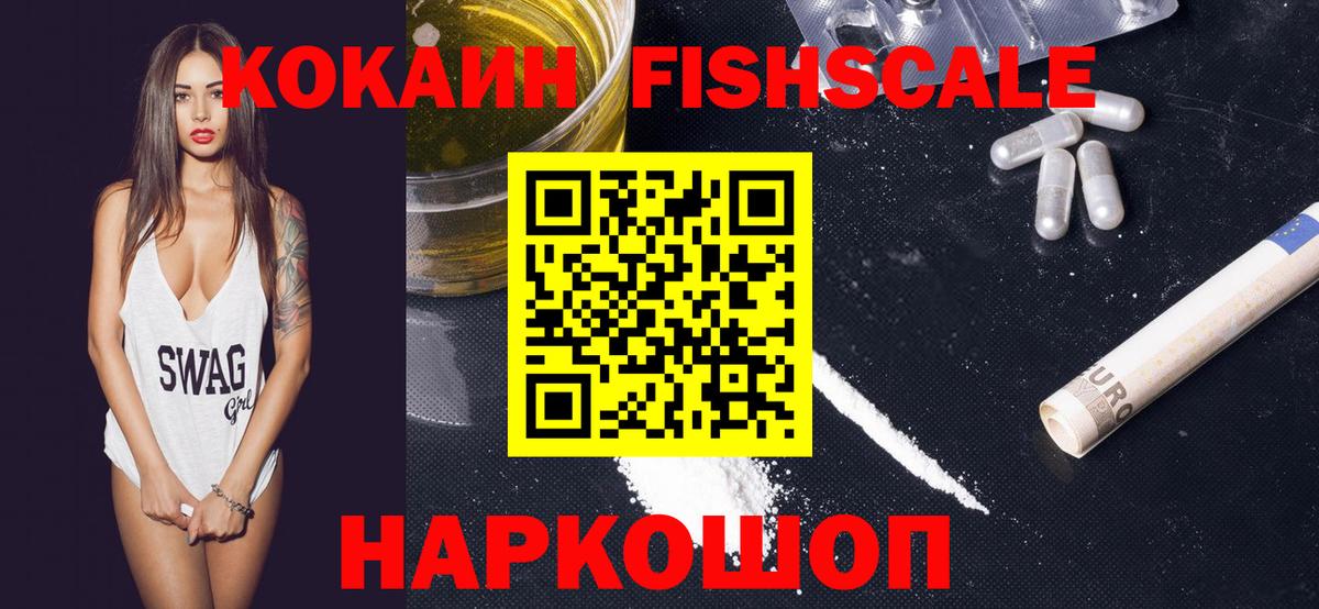 КОКАИН  КОКАИН Перу  Дубна  Вход с VPN  COCAIN 97% 