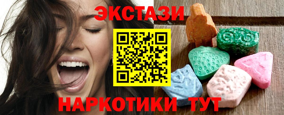 Ecstasy DUBAI  ЭКСТАЗИ louis Vuitton  Вход с VPN  Дубна 