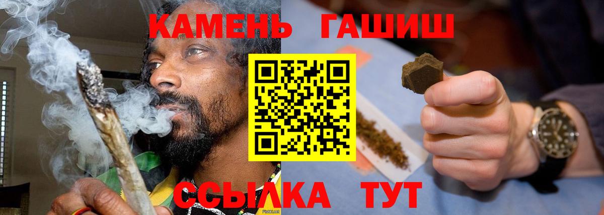 наркота  Гашиш ice o lator  Вход с VPN  ГАШ hashish  Дубна 