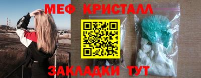 СК Будённовск