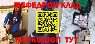 стафф Балашиха