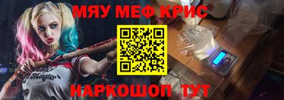 мяу мяу мука Бугуруслан