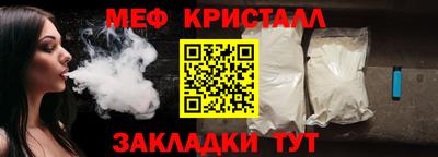 стафф Балашиха