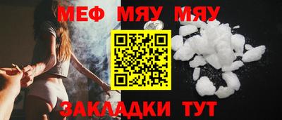 стафф Балашиха