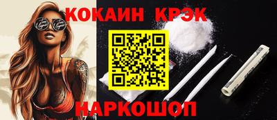 МДМА Балаково
