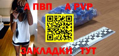 МДМА Балаково