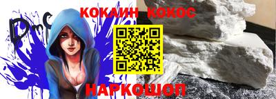 стафф Балашиха