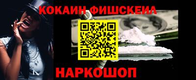 МДМА Балаково