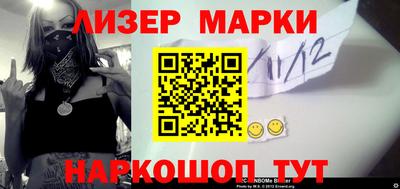 МДМА Балаково