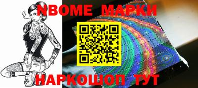 МДМА Балаково
