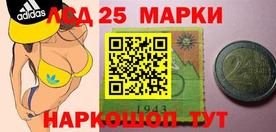 МДМА Балаково