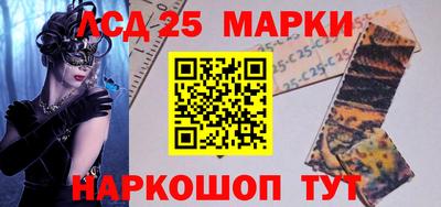 МДМА Балаково