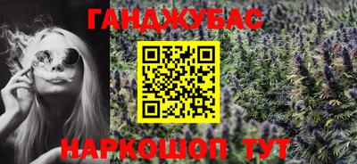 стафф Балашиха