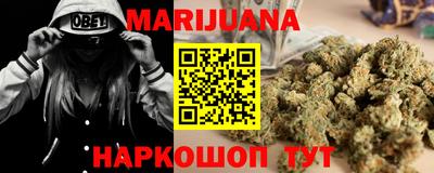 стафф Балашиха