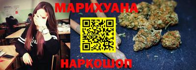 стафф Балашиха