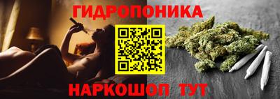 МДМА Балаково
