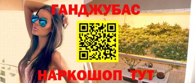 МДМА Балаково
