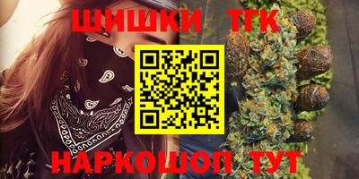 стафф Балашиха
