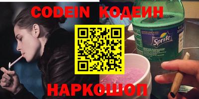 стафф Балашиха