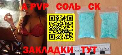 стафф Балашиха
