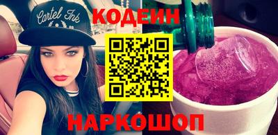 стафф Балашиха