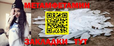 стафф Балашиха
