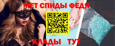 стафф Балашиха