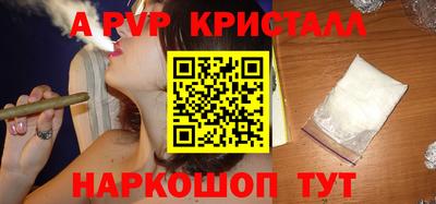 МДМА Балаково