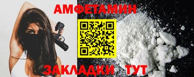 МДМА Балаково