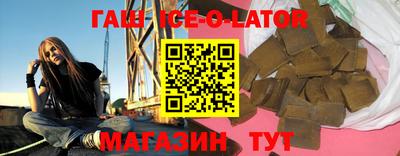 стафф Балашиха