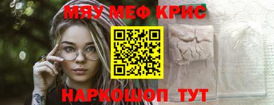 стафф Балашиха