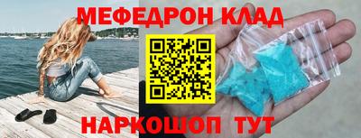 стафф Балашиха