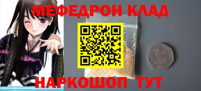 стафф Балашиха