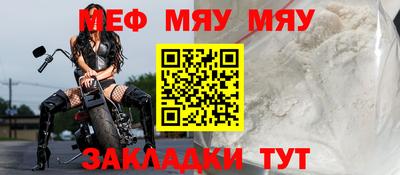 МДМА Балаково