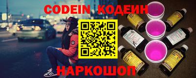 ALPHA PVP Бузулук