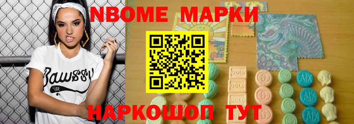 ЛСД экстази кислота Дубна