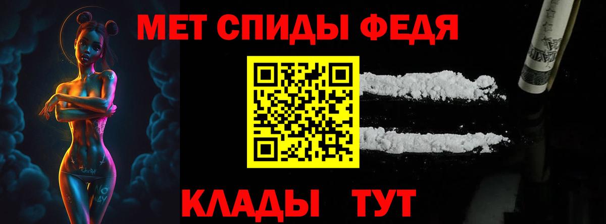 Дубна  Первитин Methamphetamine  Вход с VPN 