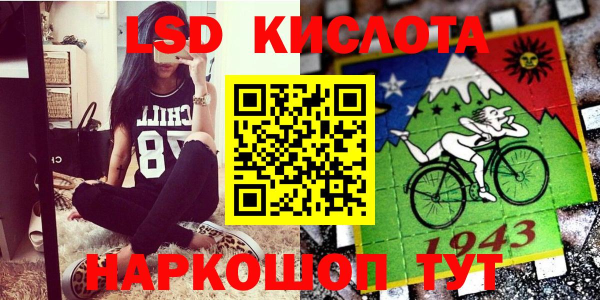 Марки N-bome 1,8мг  Марки 25I-NBOMe  Дубна  Вход с VPN 