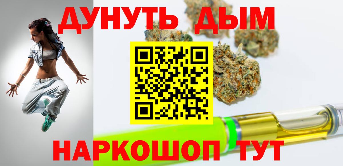 МАРИХУАНА White Widow  Шишки марихуана гибрид  Вход с VPN  Бошки марихуана AK-47  Дубна 